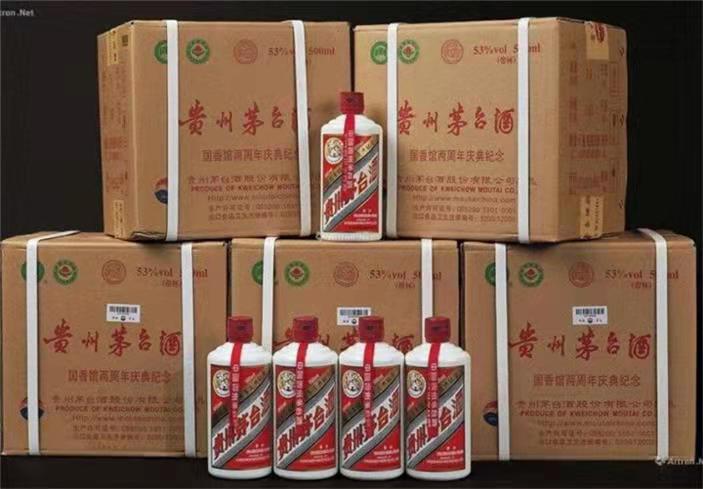上栗茅台酒回收